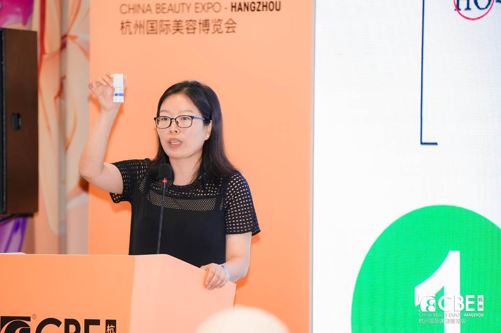 中國(guó)美容博覽會(huì)