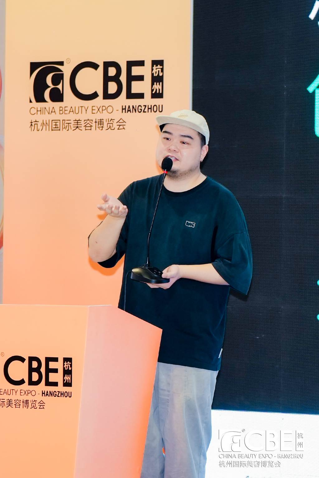 中國(guó)美容博覽會(huì)