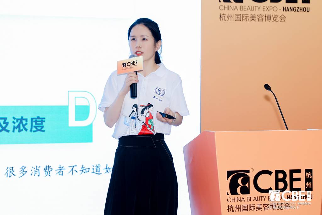 中國美容博覽會