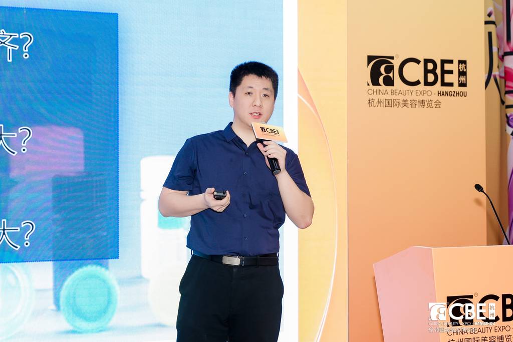 中國美容博覽會