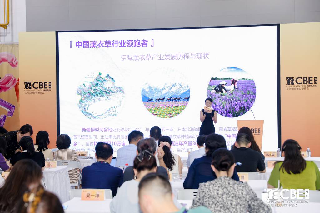 中國美容博覽會