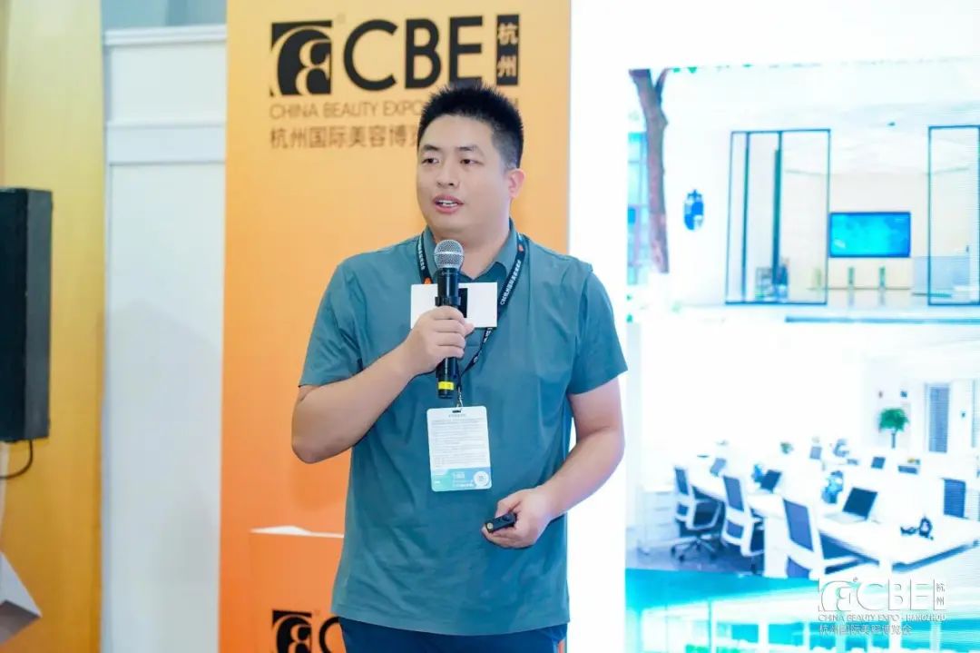 中國美容博覽會