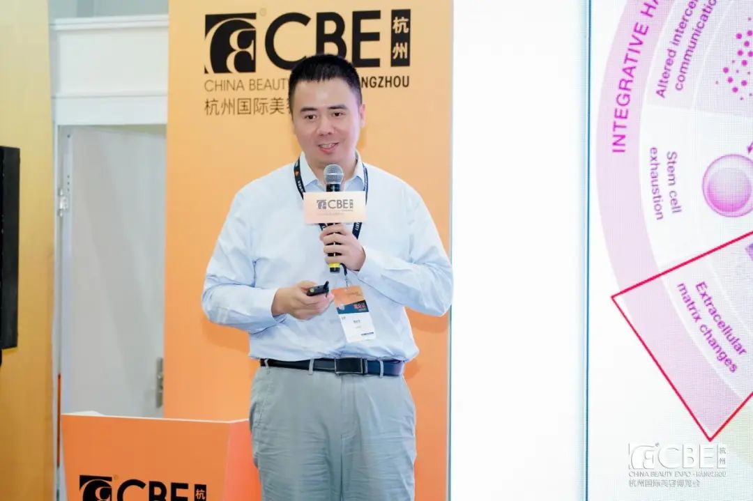 中國美容博覽會