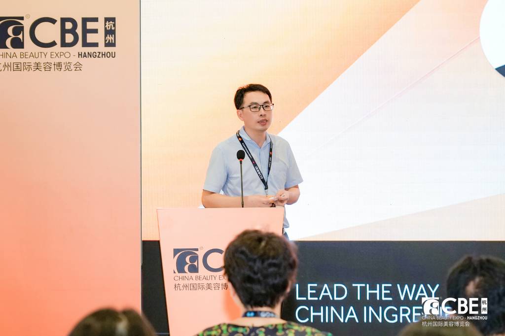 中國美容博覽會