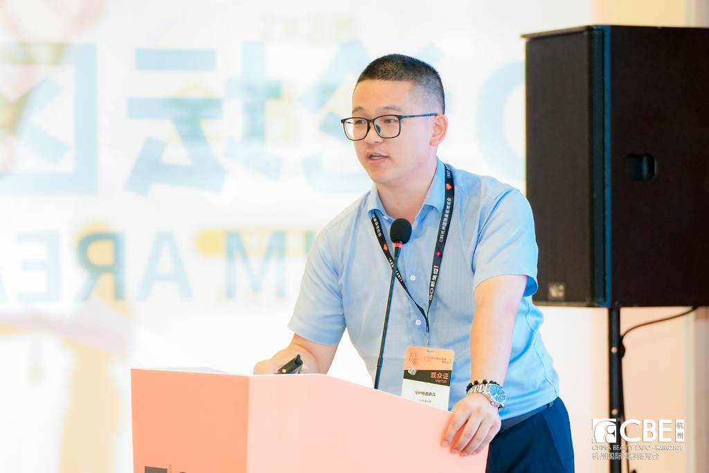 中國美容博覽會