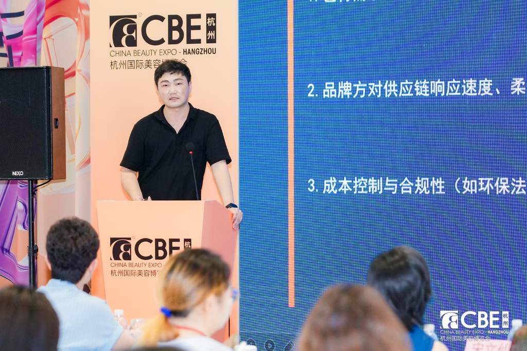 中國美容博覽會