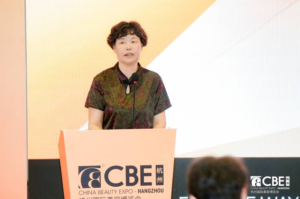 中國美容博覽會