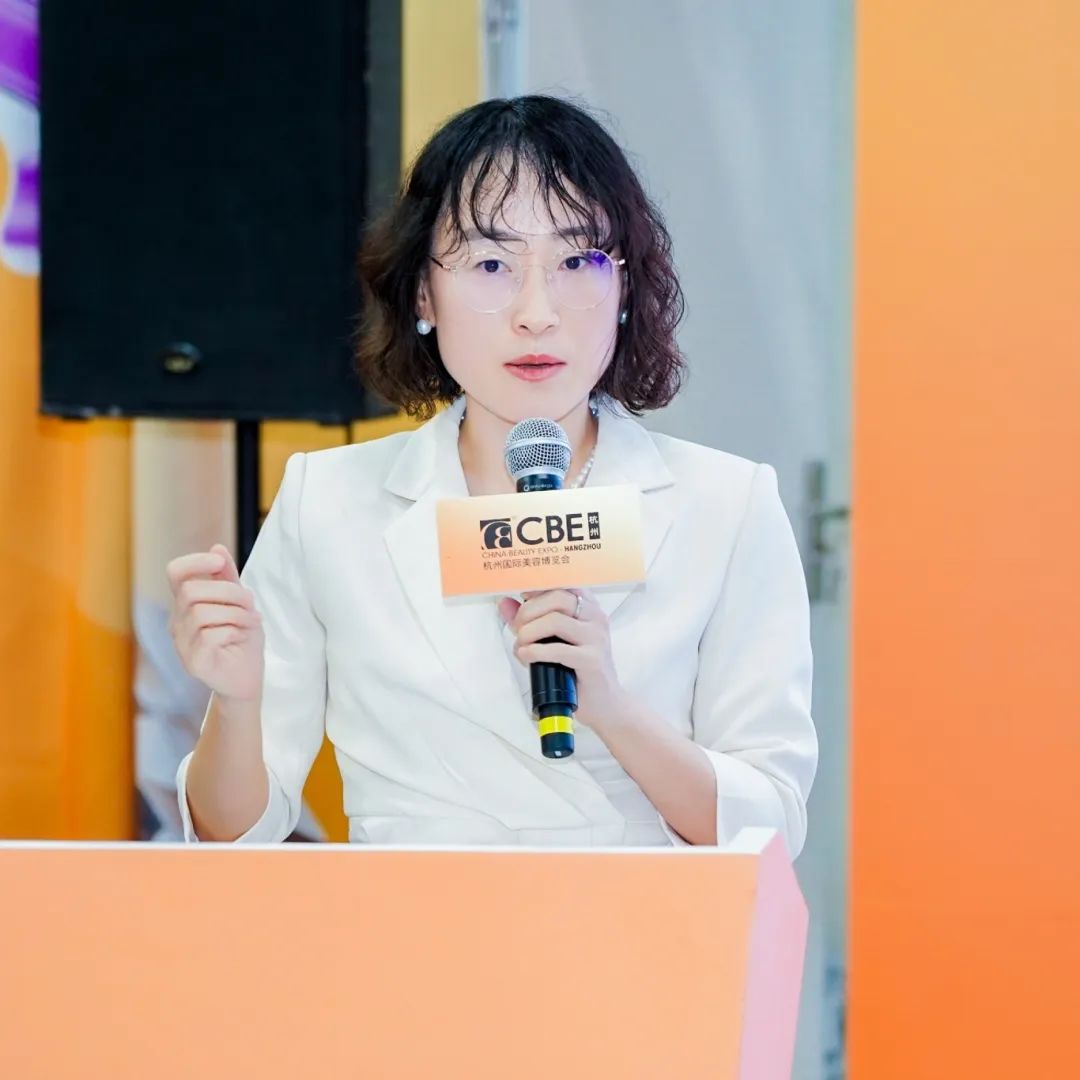 中國(guó)美容博覽會(huì)