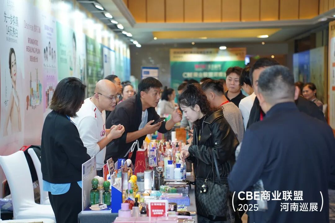 中國美容博覽會 圖片