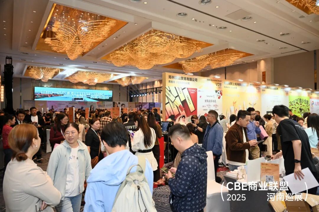 中國美容博覽會 圖片