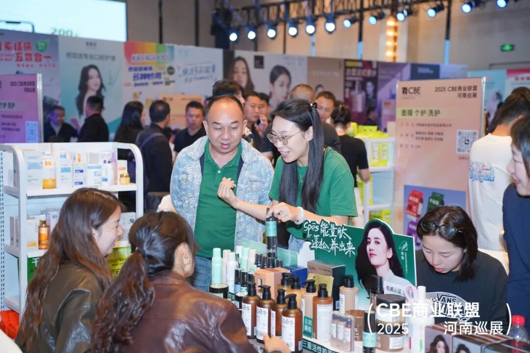 中國美容博覽會 圖片