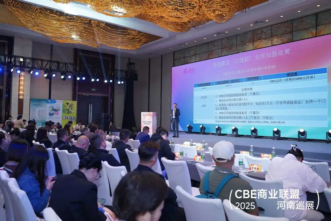 中國美容博覽會 圖片