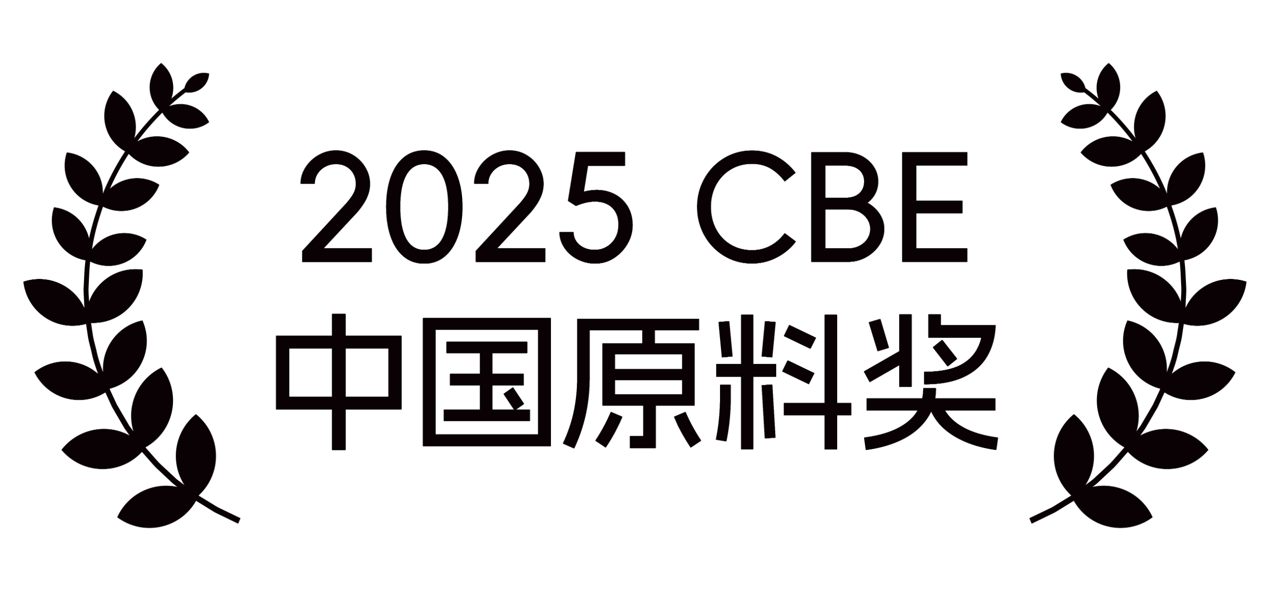 中國(guó)美容博覽會(huì)