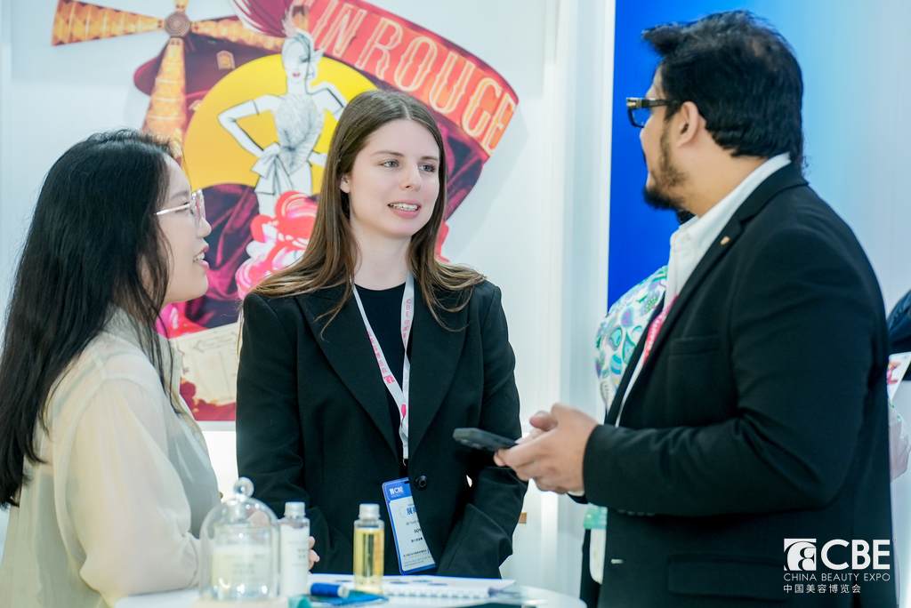 中國(guó)美容博覽會(huì)