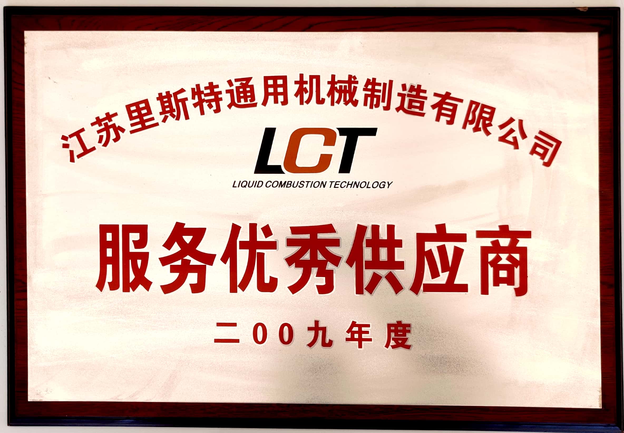 榮譽(yù)證書